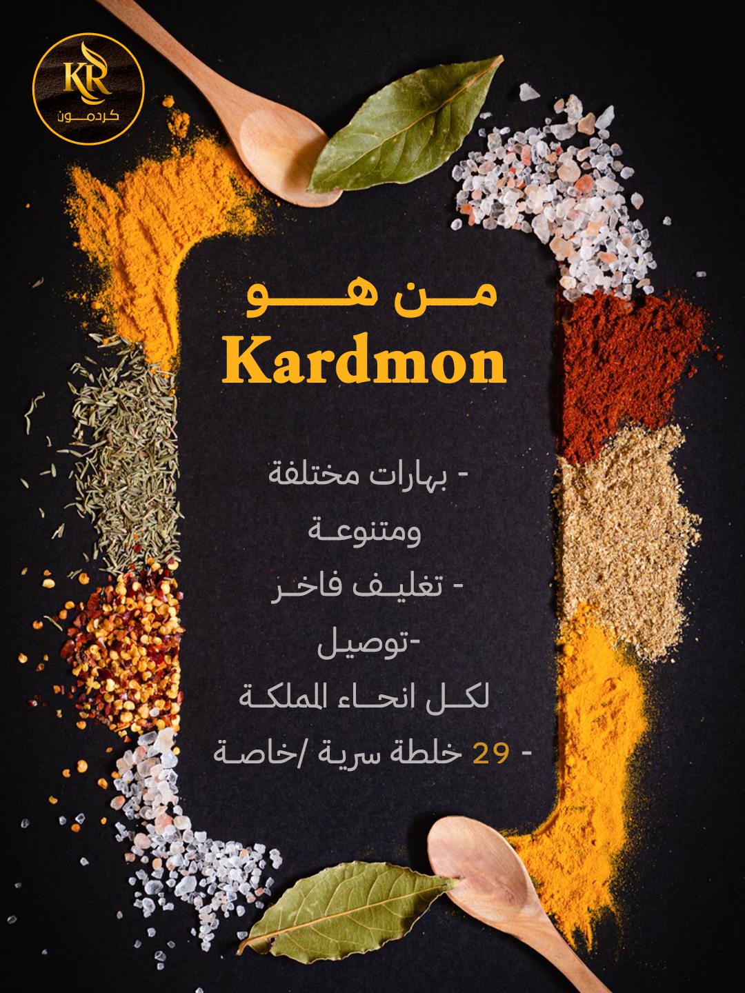 Kardmon — post 1